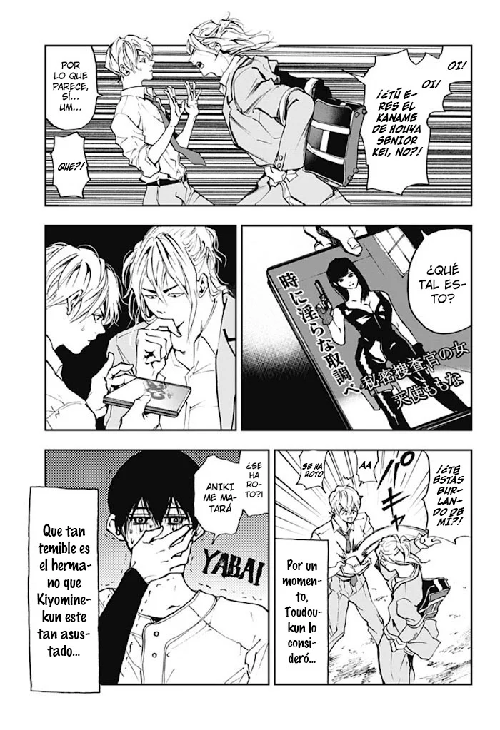 Boukyaku Battery Capítulo 3 - Page 3