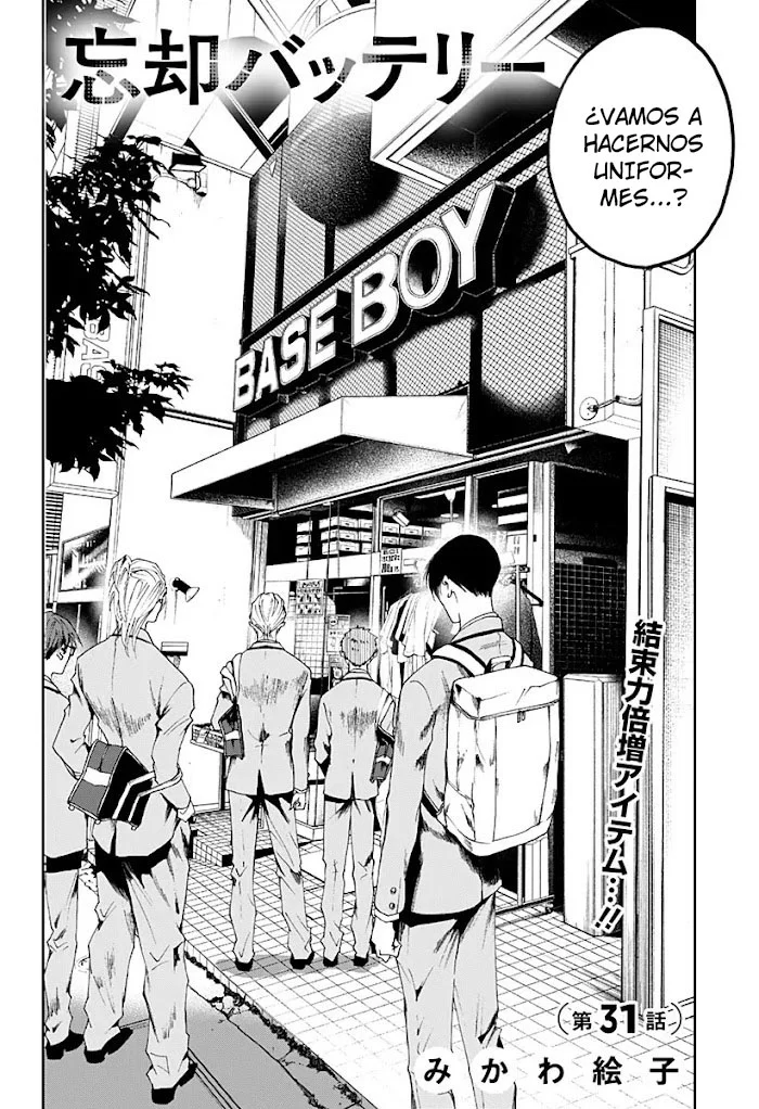 Boukyaku Battery Capítulo 31 - Page 2