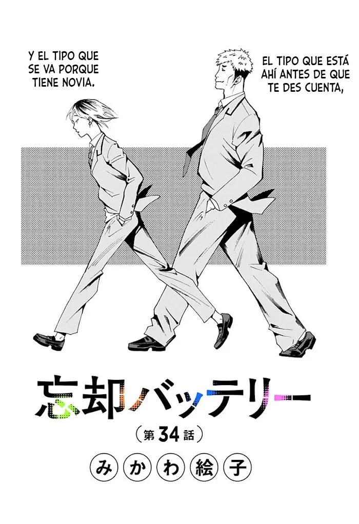 Boukyaku Battery Capítulo 34 - Page 2