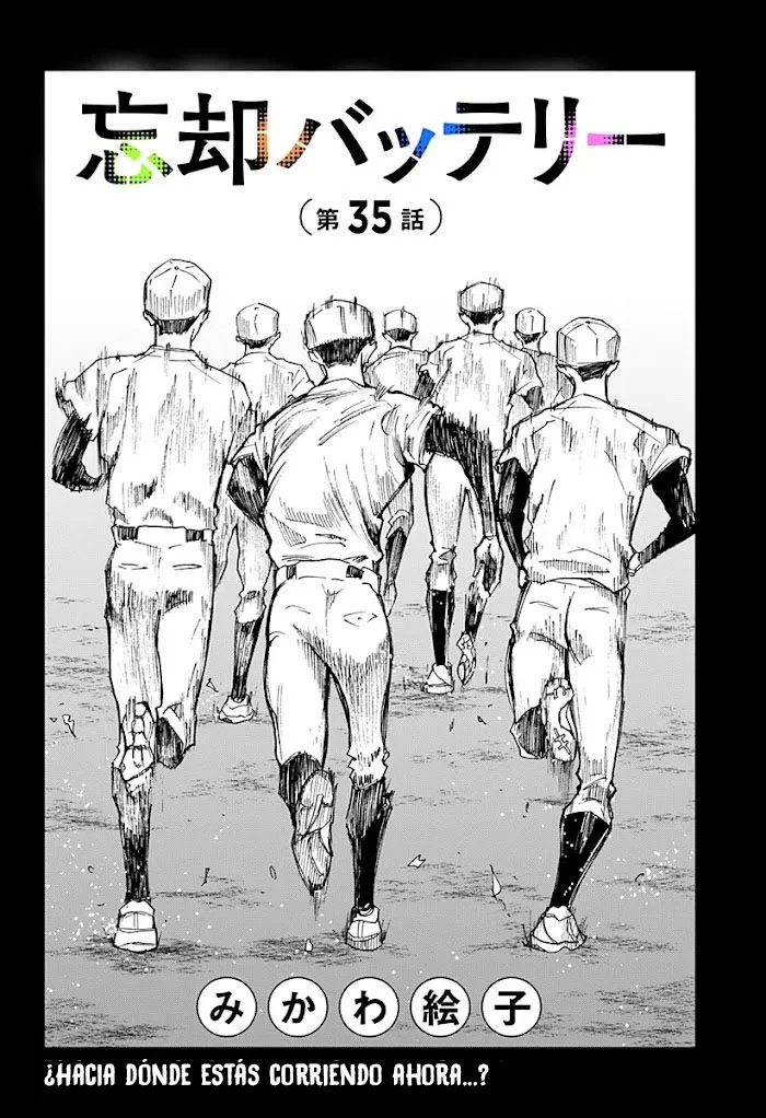 Boukyaku Battery Capítulo 35 - Page 2