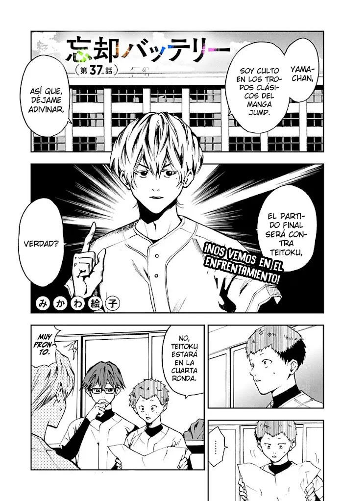 Boukyaku Battery Capítulo 37 - Page 1