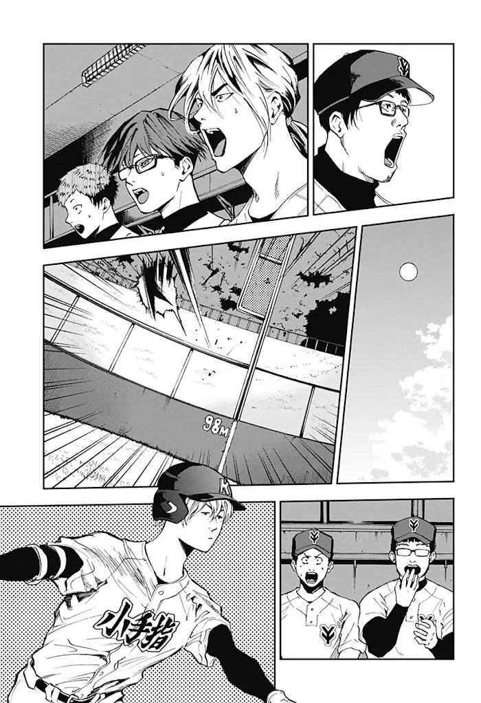 Boukyaku Battery Capítulo 37 - Page 17