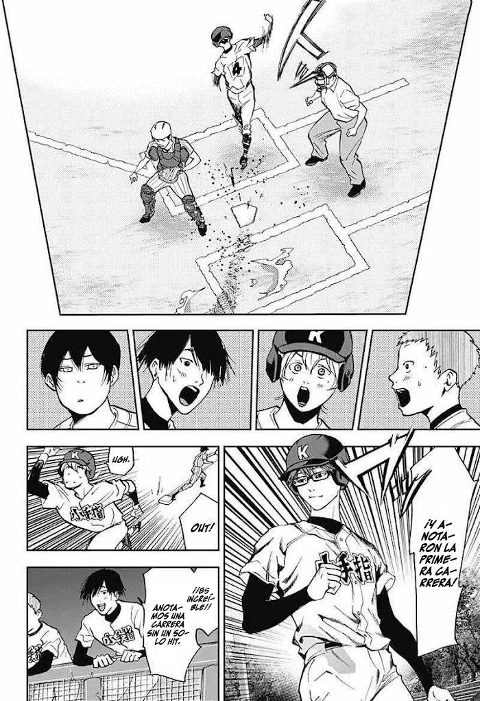 Boukyaku Battery Capítulo 39 - Page 14