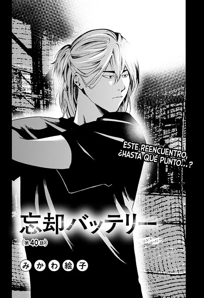 Boukyaku Battery Capítulo 40 - Page 2