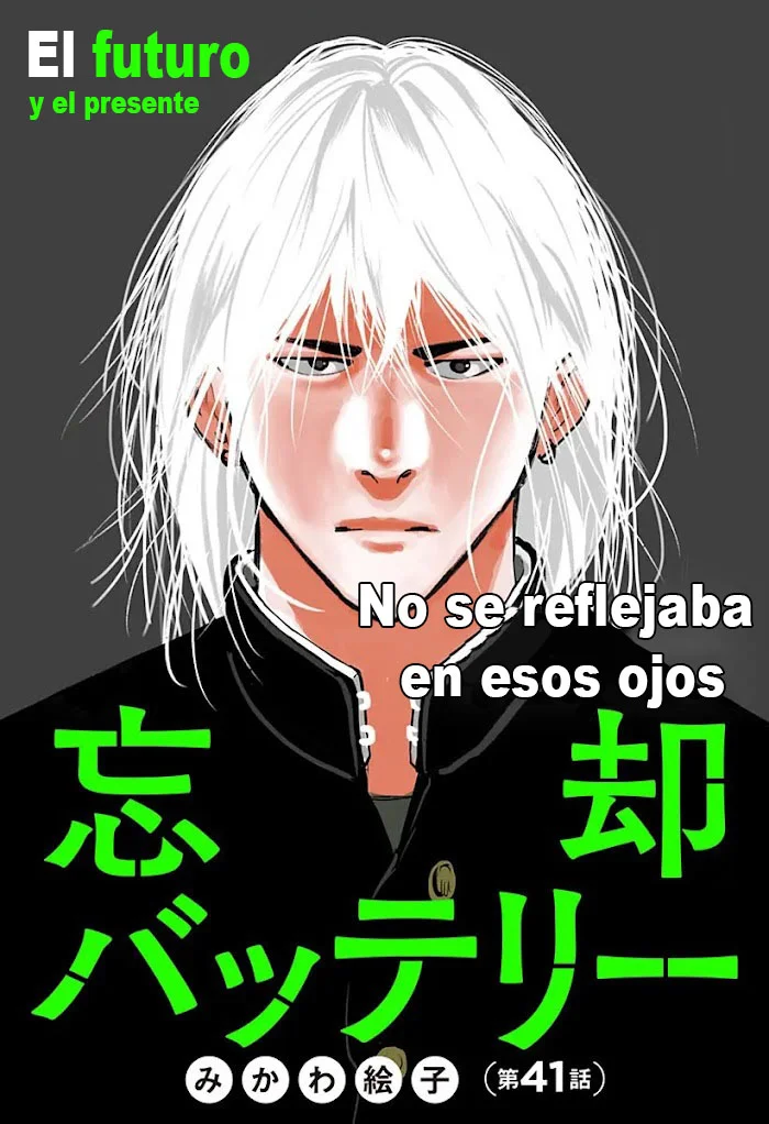 Boukyaku Battery Capítulo 41 - Page 1