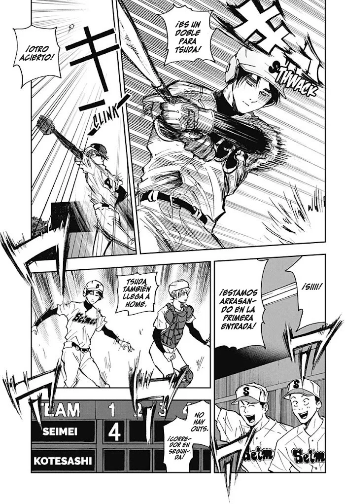 Boukyaku Battery Capítulo 41 - Page 13