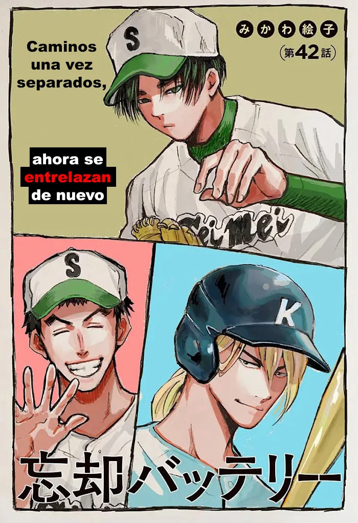 Boukyaku Battery Capítulo 42 - Page 1