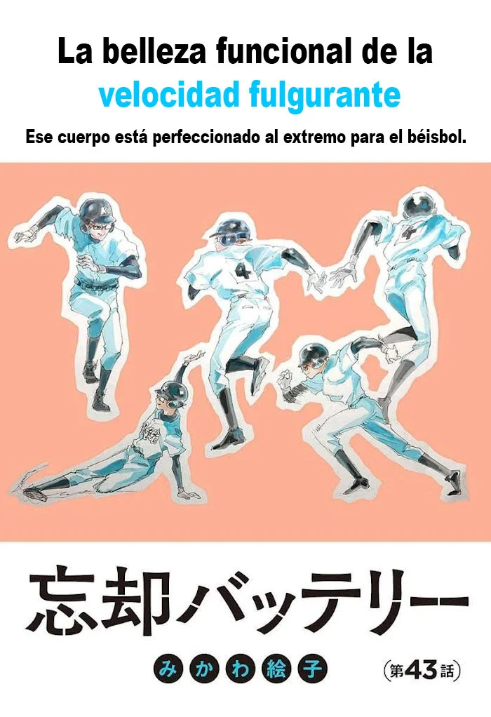 Boukyaku Battery Capítulo 43 - Page 1