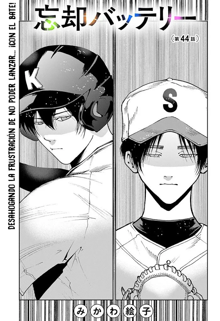 Boukyaku Battery Capítulo 44 - Page 1