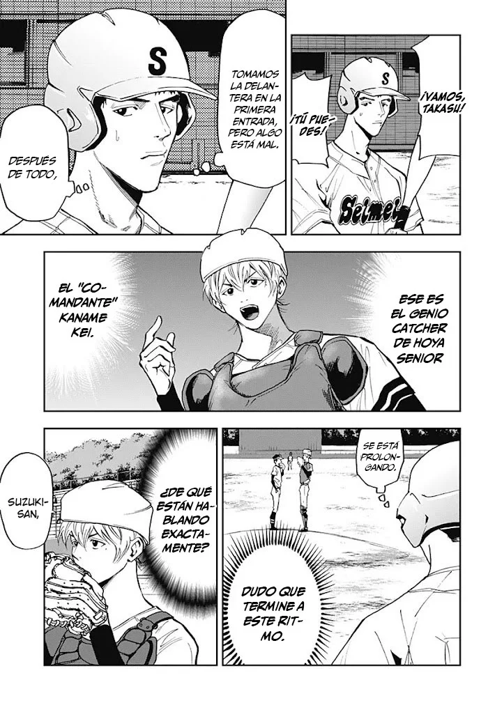 Boukyaku Battery Capítulo 44 - Page 7