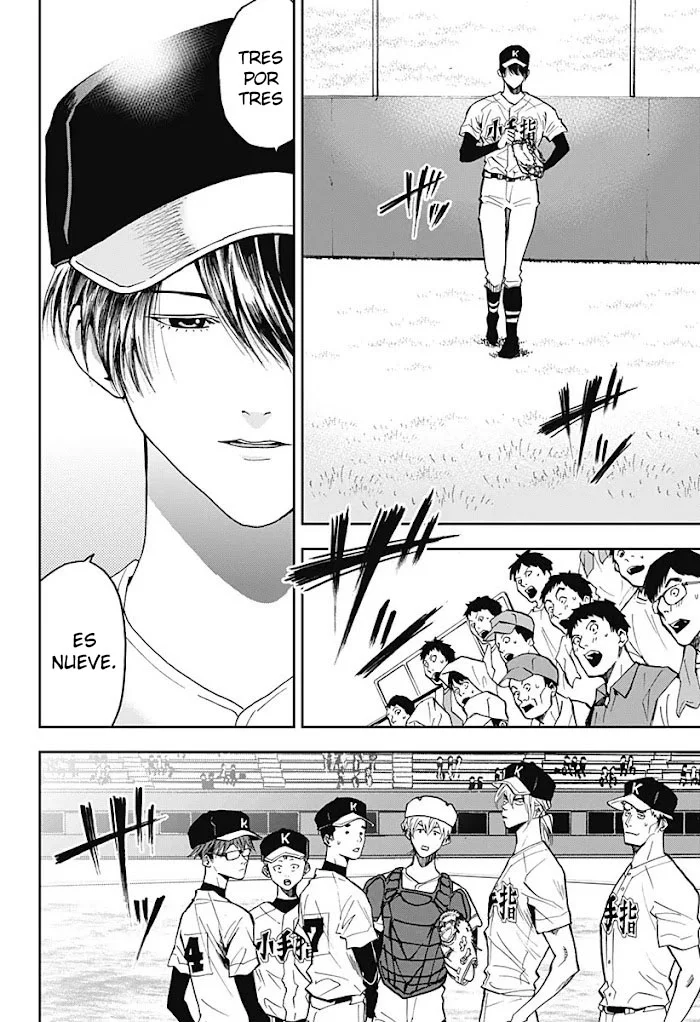 Boukyaku Battery Capítulo 46 - Page 14