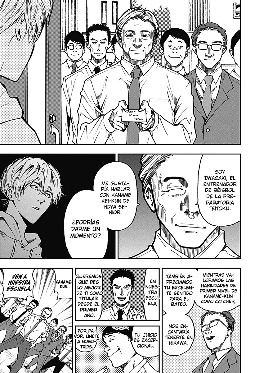 Boukyaku Battery Capítulo 47.5 - Page 23