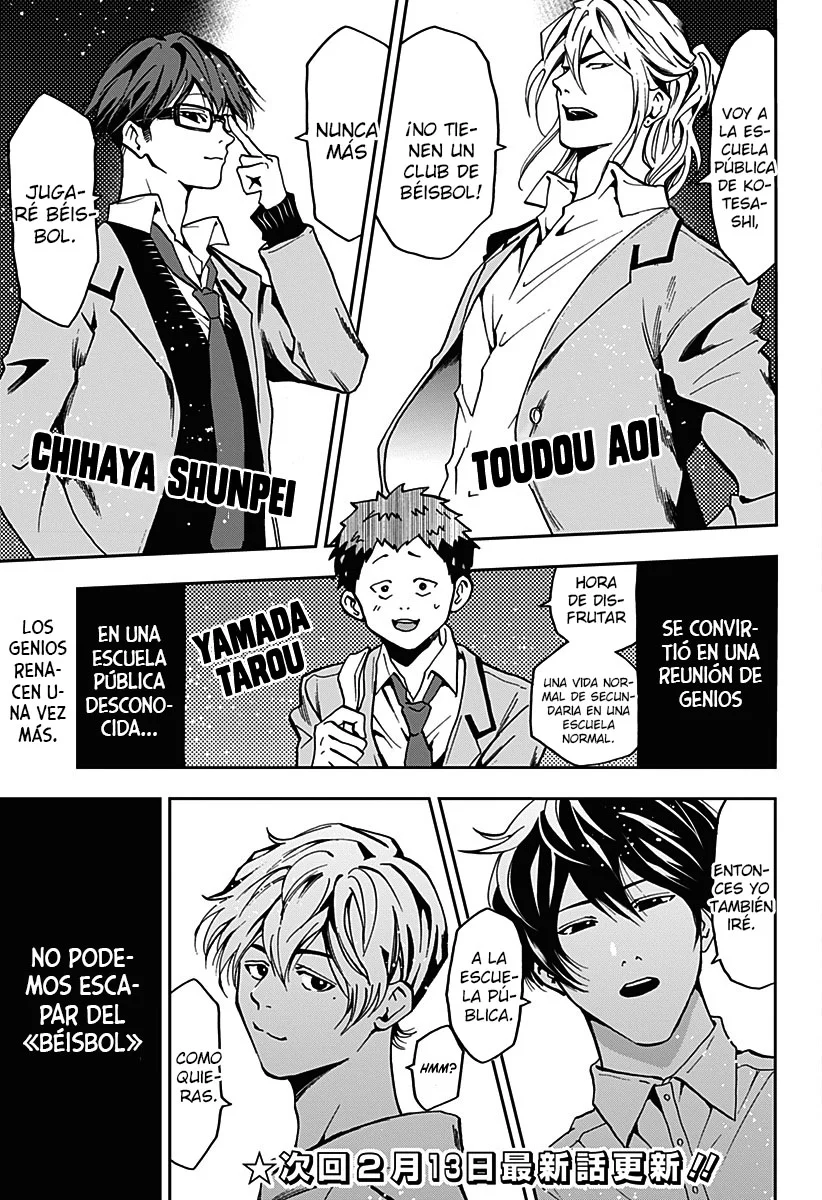 Boukyaku Battery Capítulo 47.5 - Page 33