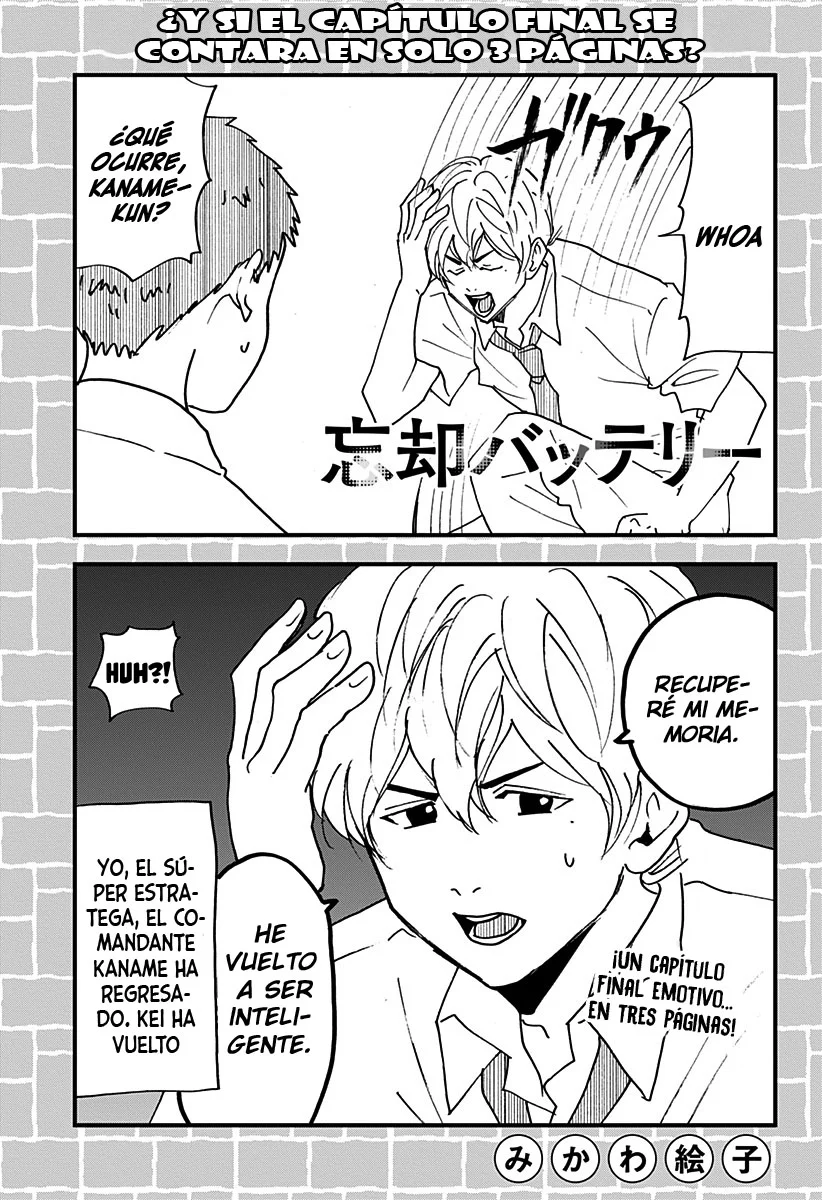 Boukyaku Battery Capítulo 47.5 - Page 34