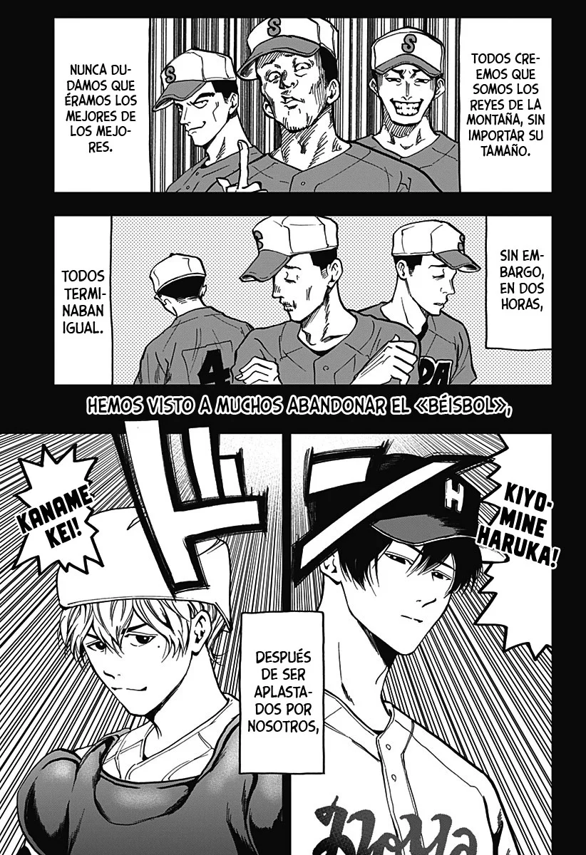 Boukyaku Battery Capítulo 47.5 - Page 5