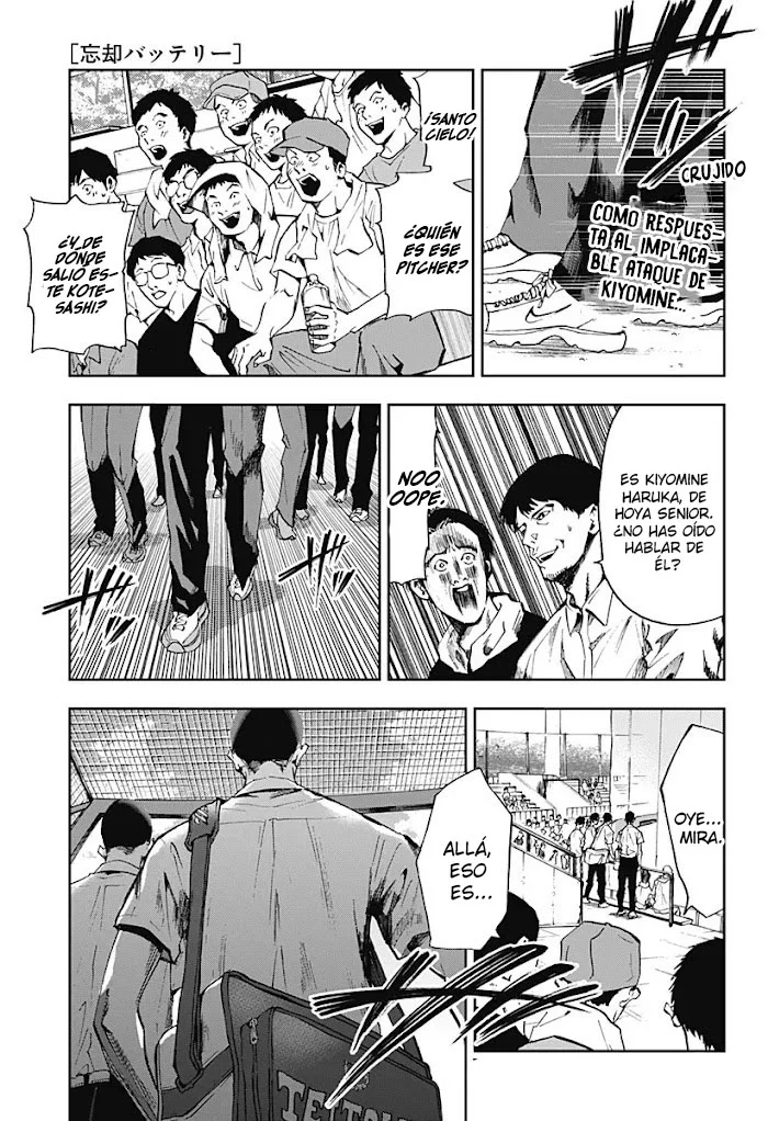 Boukyaku Battery Capítulo 47 - Page 1