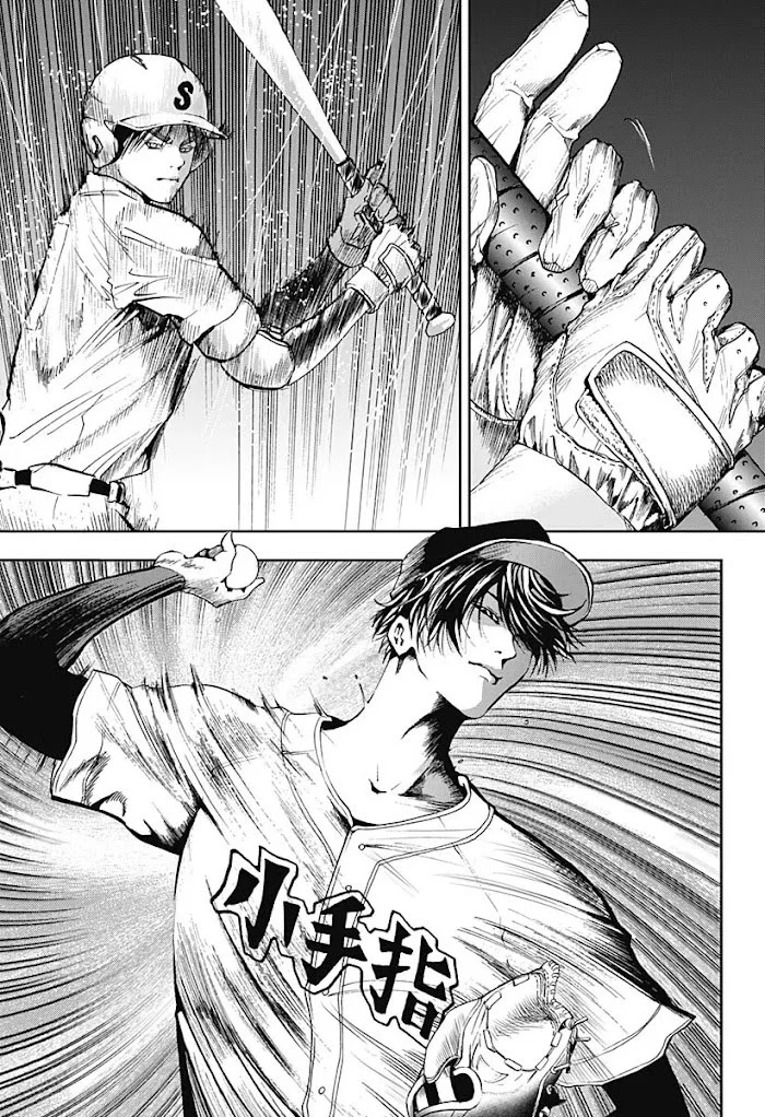 Boukyaku Battery Capítulo 47 - Page 13
