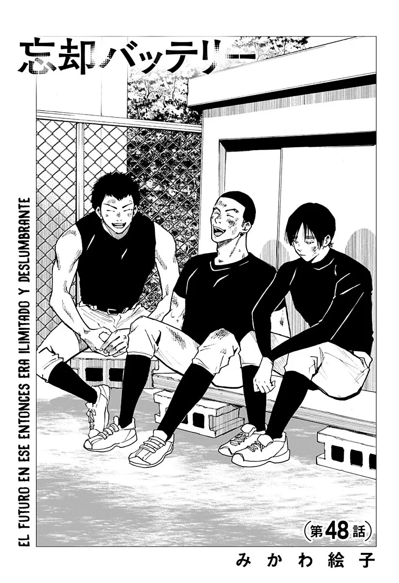 Boukyaku Battery Capítulo 48 - Page 1