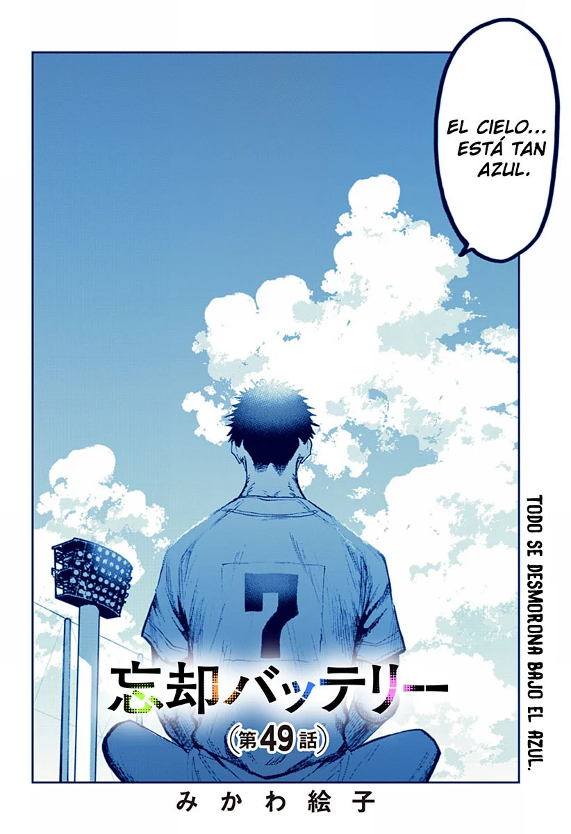 Boukyaku Battery Capítulo 49 - Page 2