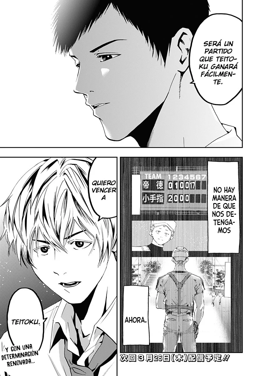 Boukyaku Battery Capítulo 49 - Page 21