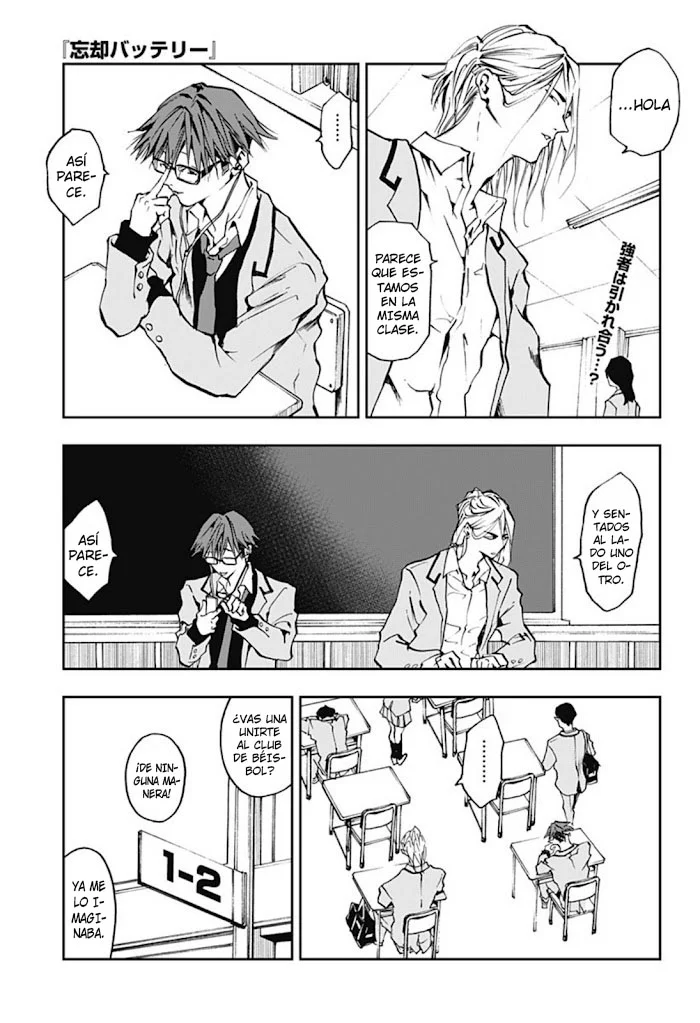 Boukyaku Battery Capítulo 5 - Page 1