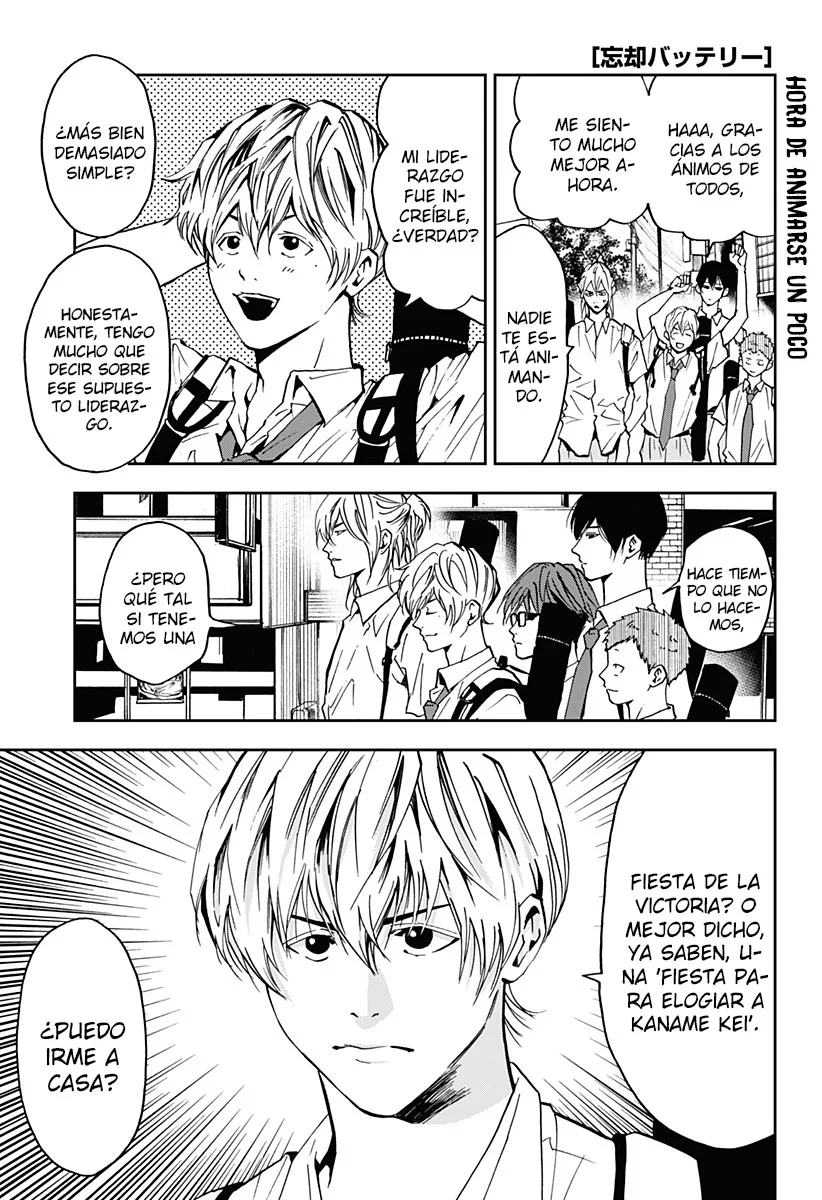 Boukyaku Battery Capítulo 50 - Page 1
