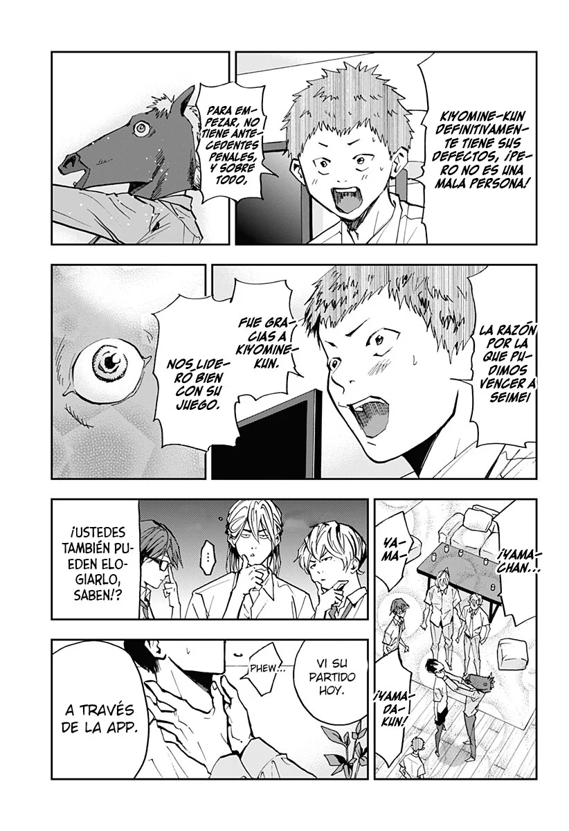 Boukyaku Battery Capítulo 50 - Page 17