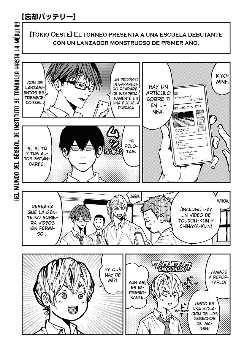 Boukyaku Battery Capítulo 51 - Page 1