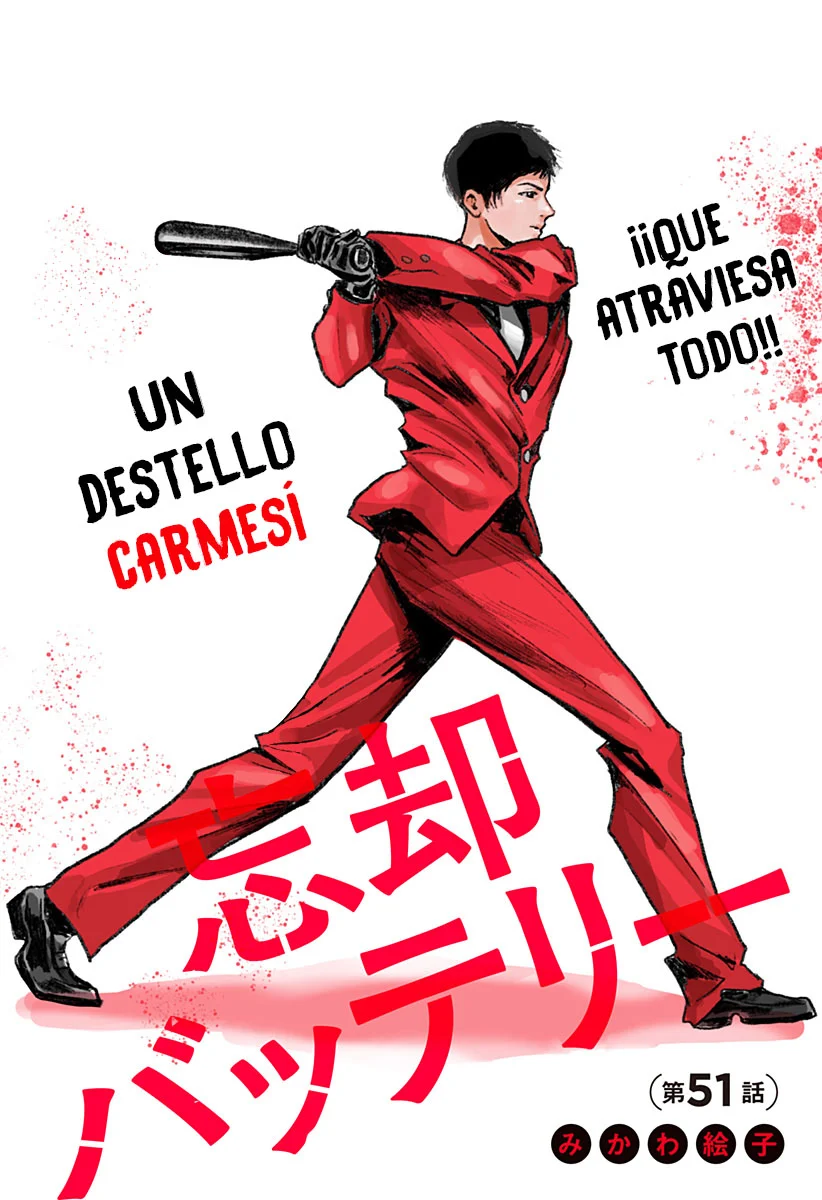 Boukyaku Battery Capítulo 51 - Page 2