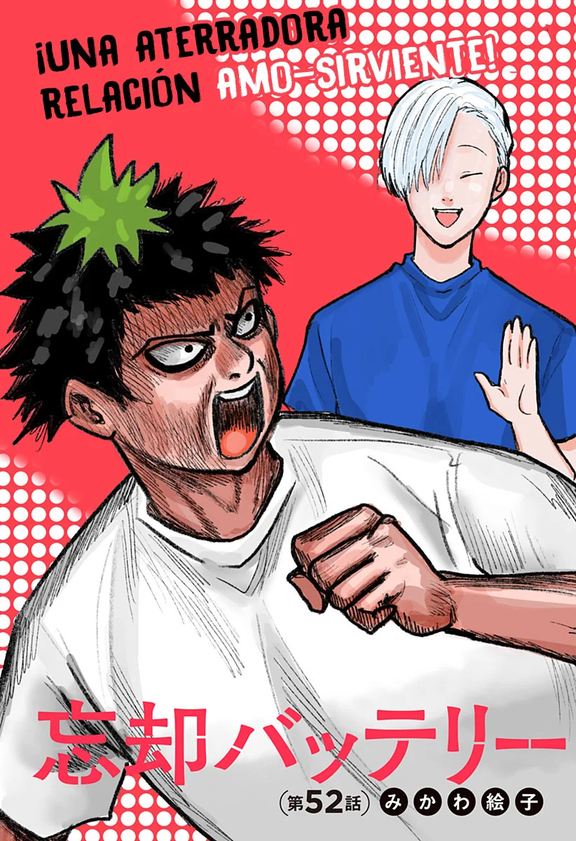 Boukyaku Battery Capítulo 52 - Page 2