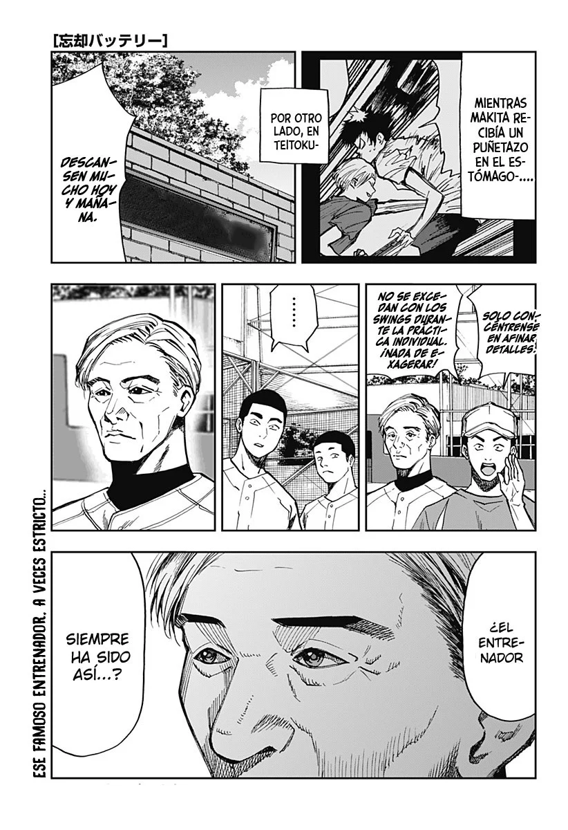 Boukyaku Battery Capítulo 53 - Page 1