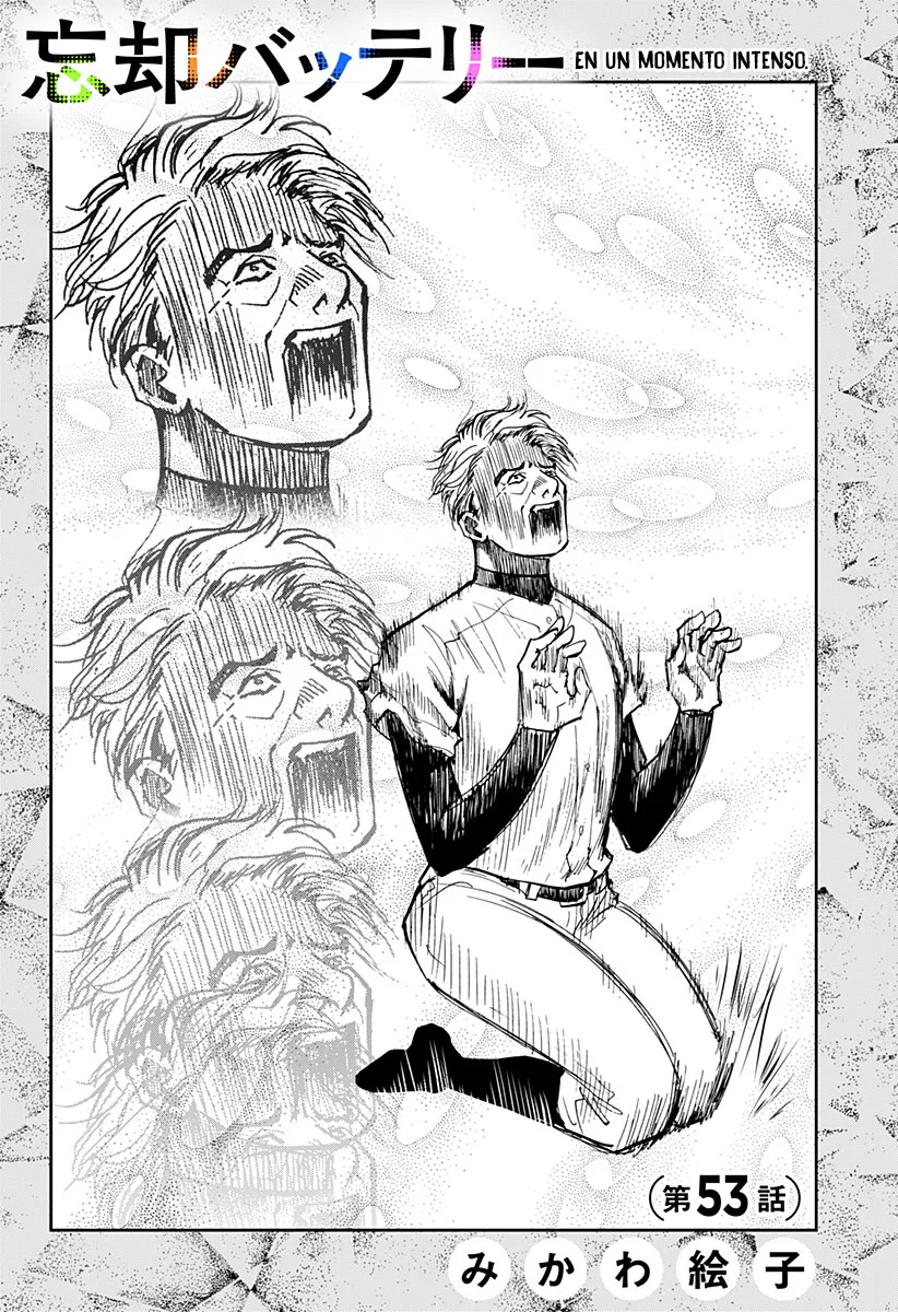 Boukyaku Battery Capítulo 53 - Page 2
