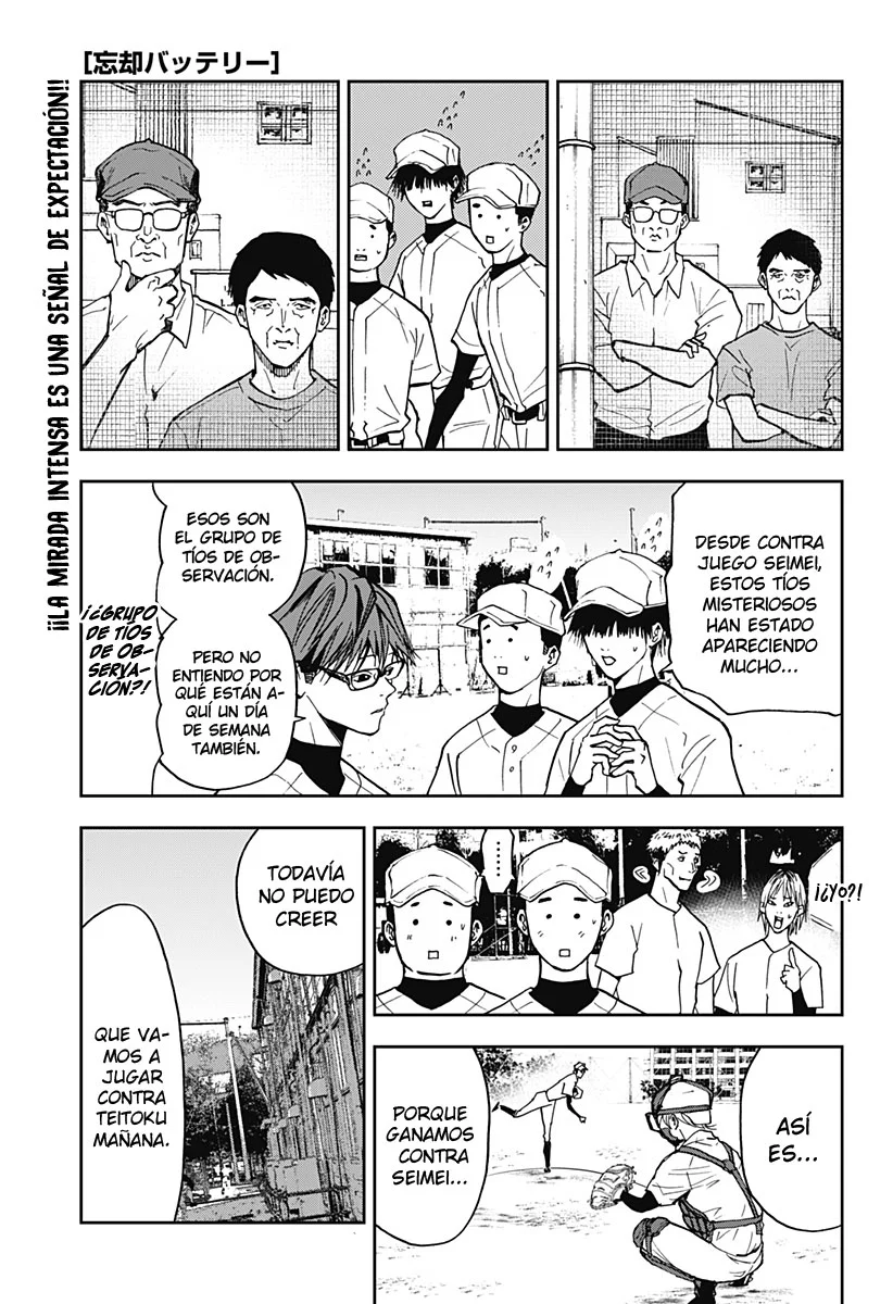 Boukyaku Battery Capítulo 54 - Page 1