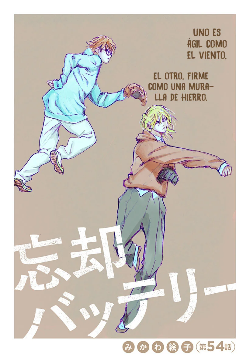 Boukyaku Battery Capítulo 54 - Page 2