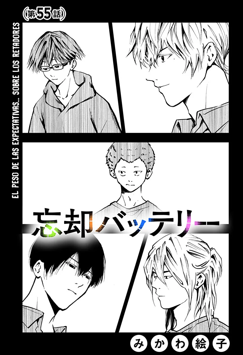 Boukyaku Battery Capítulo 55 - Page 1