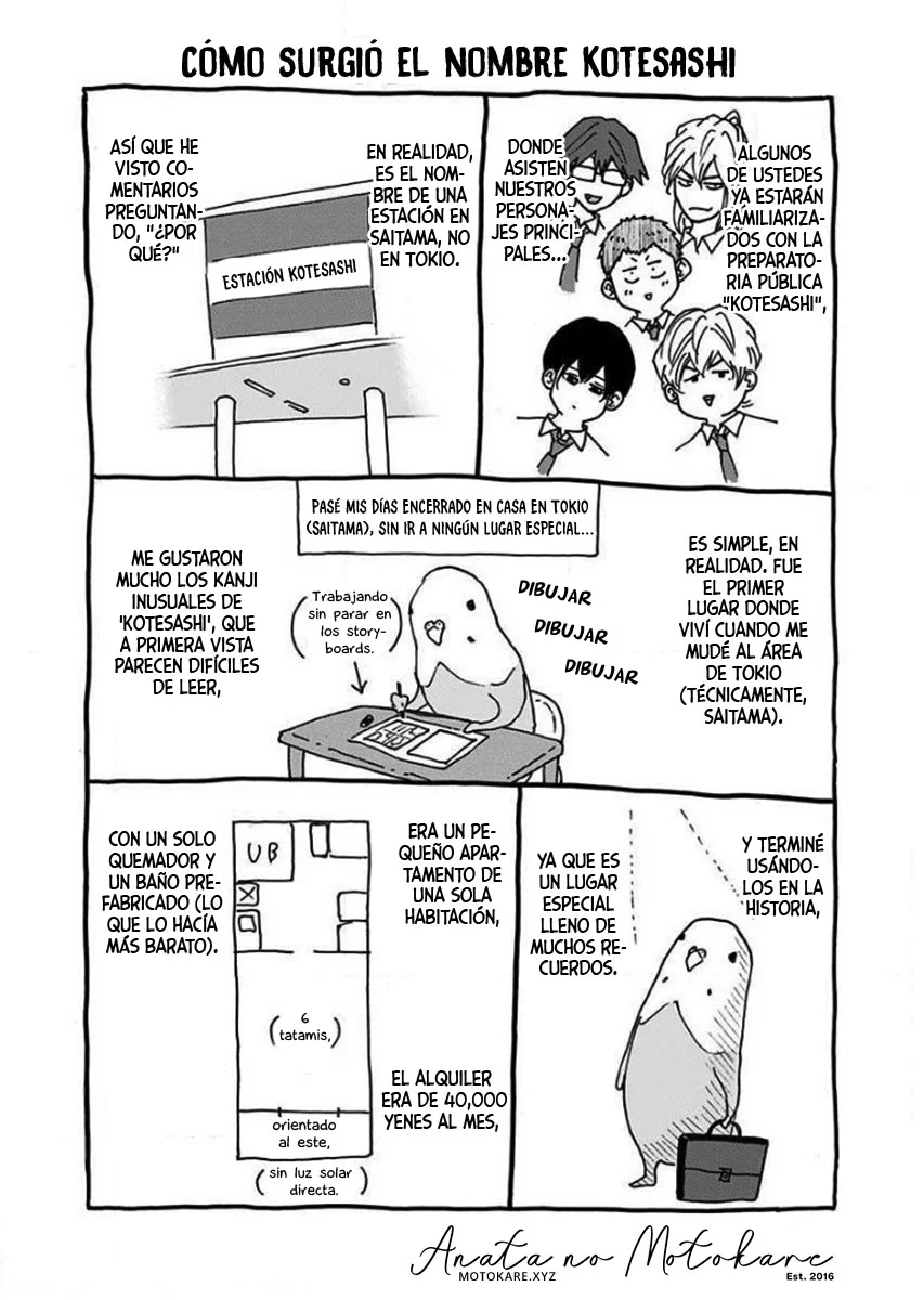 Boukyaku Battery Capítulo 56.5 - Page 1