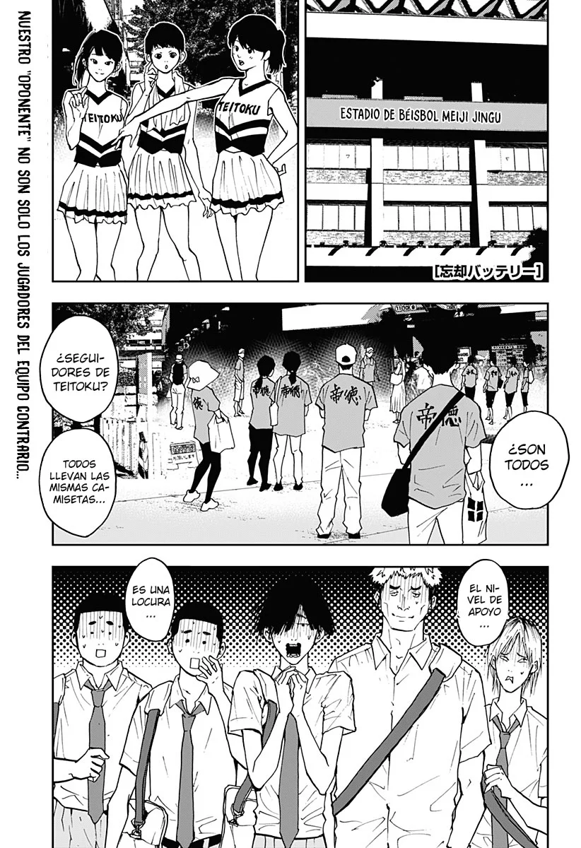 Boukyaku Battery Capítulo 56 - Page 1