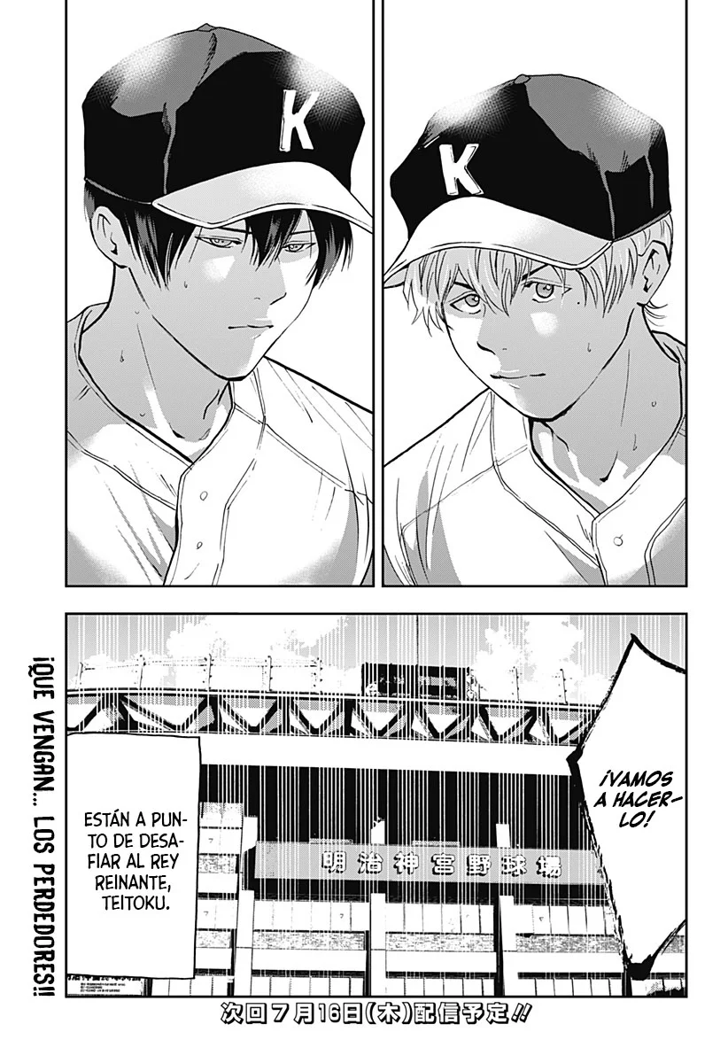 Boukyaku Battery Capítulo 56 - Page 21