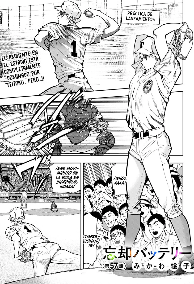 Boukyaku Battery Capítulo 57 - Page 1