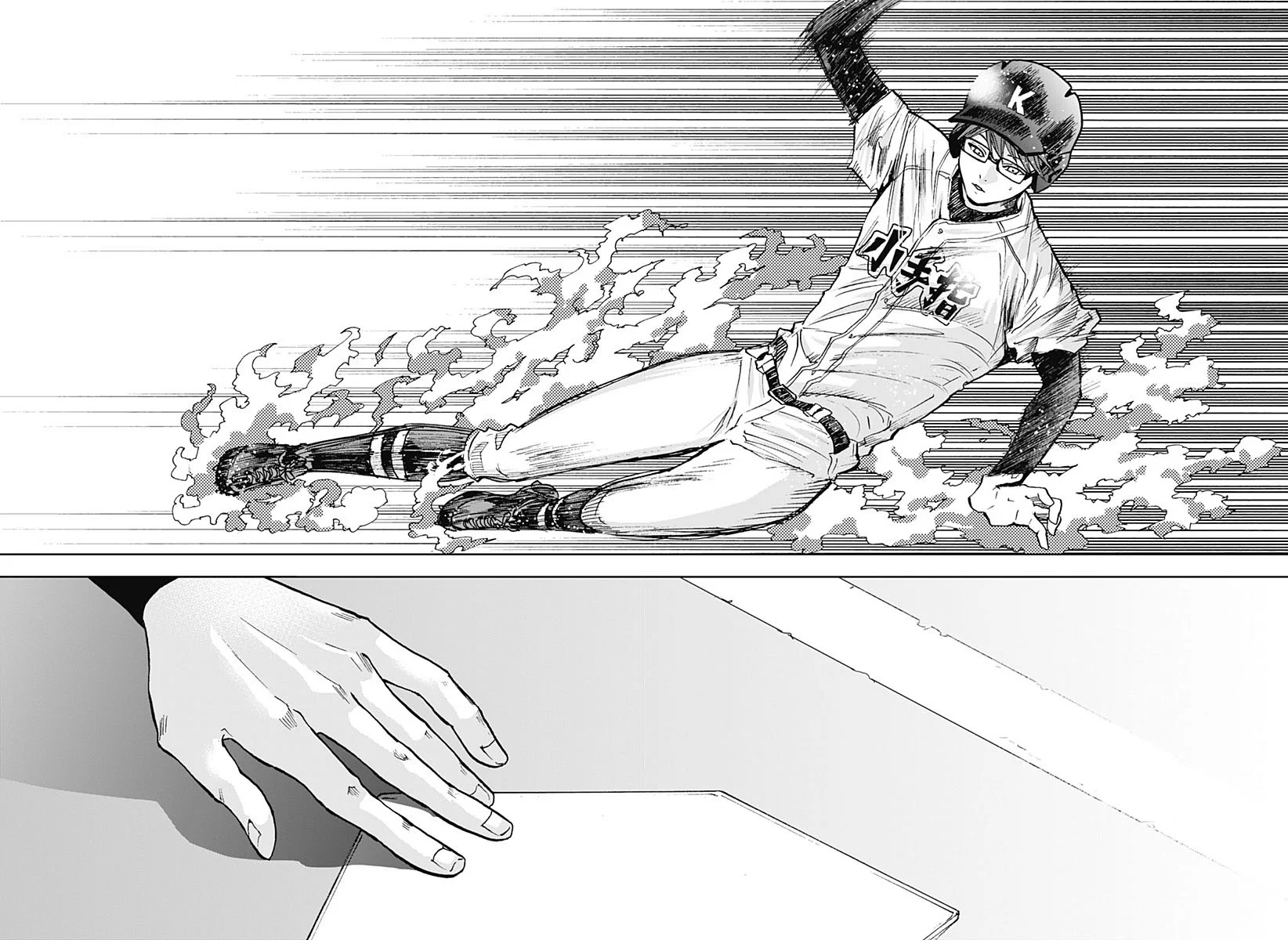 Boukyaku Battery Capítulo 57 - Page 18
