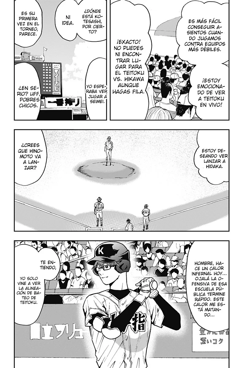 Boukyaku Battery Capítulo 57 - Page 2
