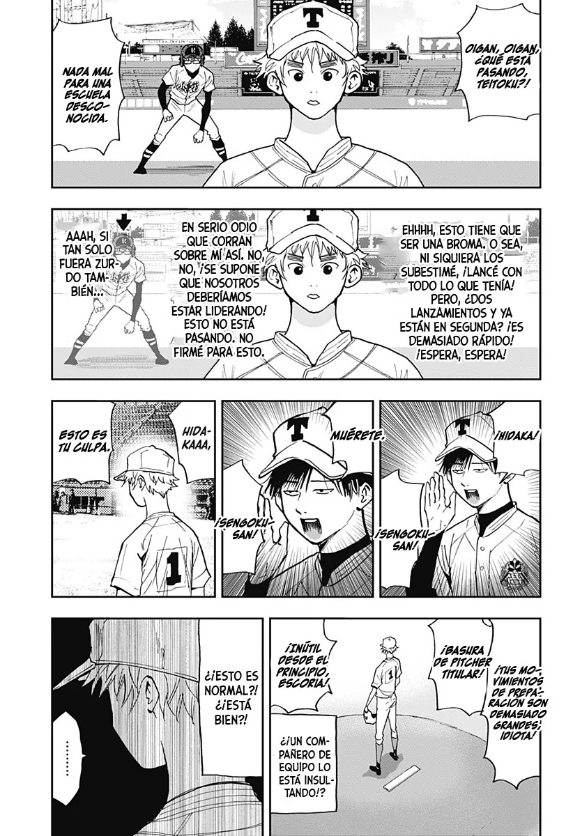Boukyaku Battery Capítulo 57 - Page 7