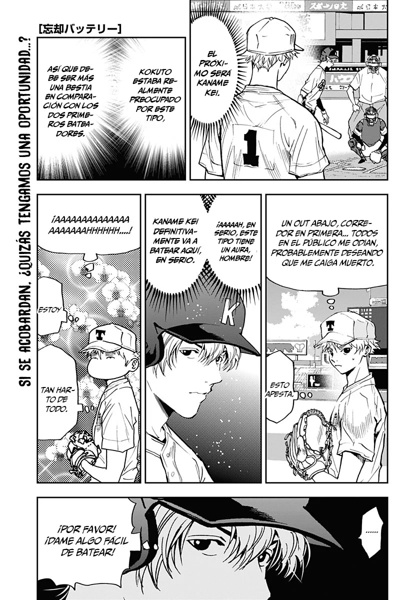 Boukyaku Battery Capítulo 58 - Page 1