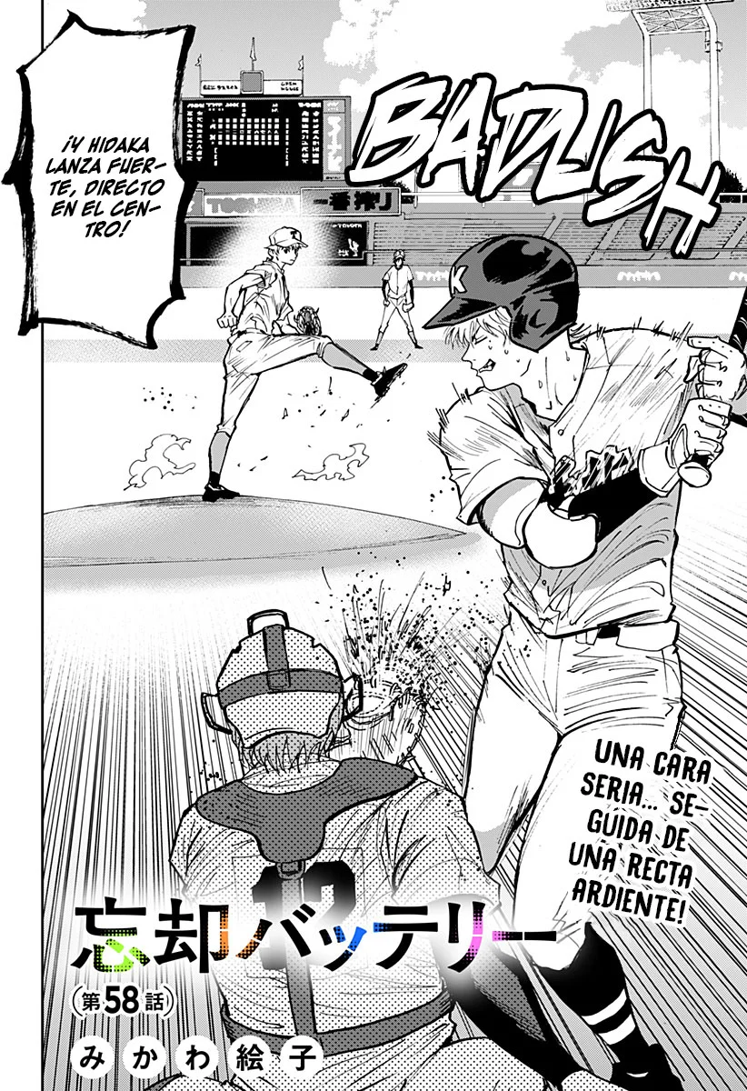 Boukyaku Battery Capítulo 58 - Page 2