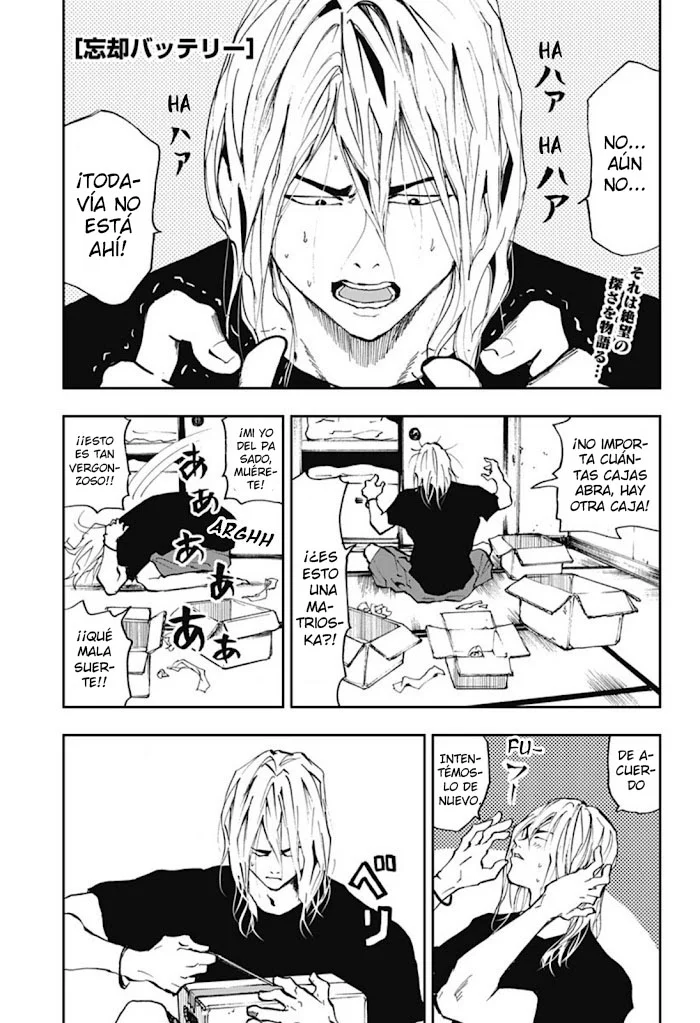 Boukyaku Battery Capítulo 6 - Page 1