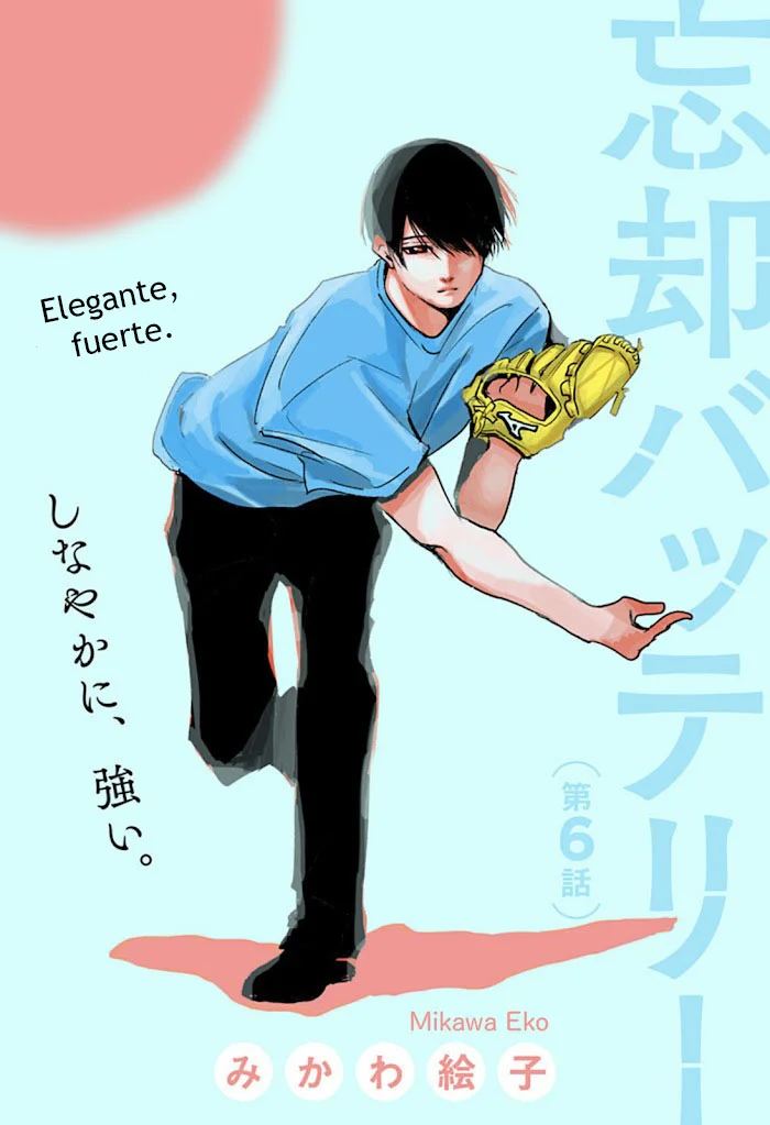 Boukyaku Battery Capítulo 6 - Page 4