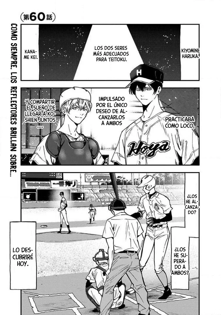 Boukyaku Battery Capítulo 60 - Page 1