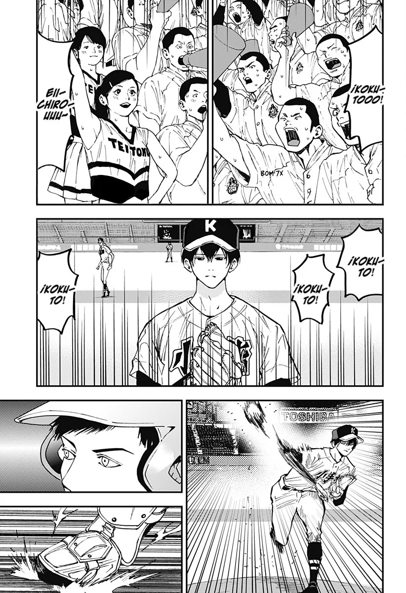 Boukyaku Battery Capítulo 60 - Page 5
