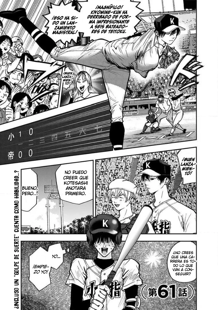 Boukyaku Battery Capítulo 61 - Page 1
