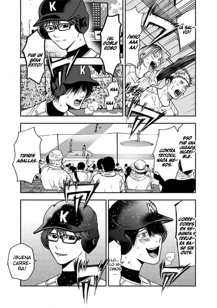 Boukyaku Battery Capítulo 61 - Page 18